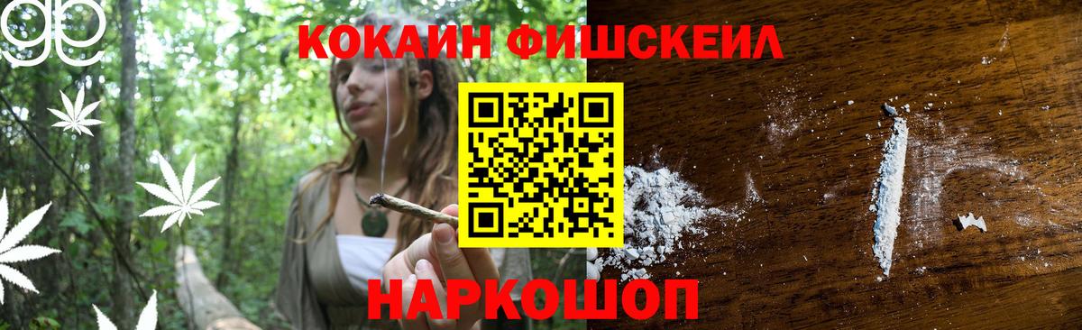 Кокаин Боливия Узловая