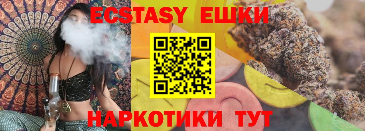 Узловая  ЭКСТАЗИ DUBAI  Ecstasy  blacksprut tor  Вход с VPN 