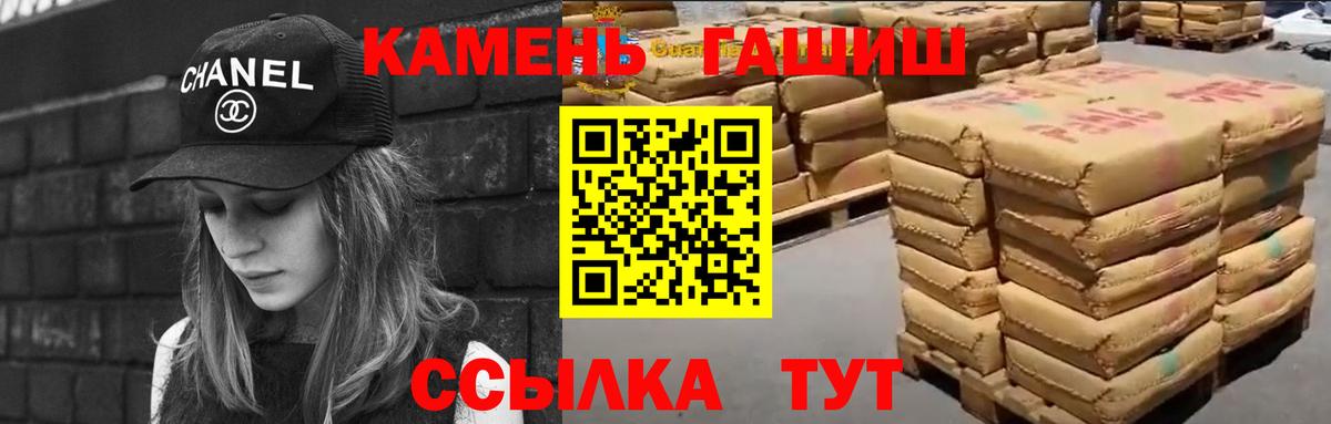 Узловая  Гашиш гашик  Гашиш 40% ТГК  Вход с VPN 