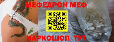 мет Усть-Джегута