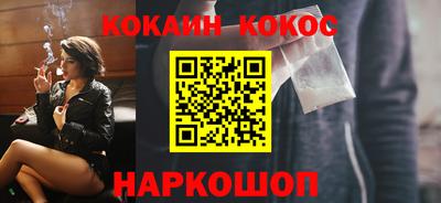 кокаин колумбия Уссурийск