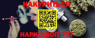 мет Усть-Джегута