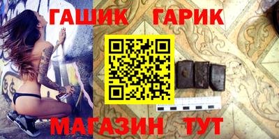 мет Усть-Джегута
