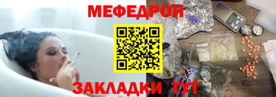 мет Усть-Джегута