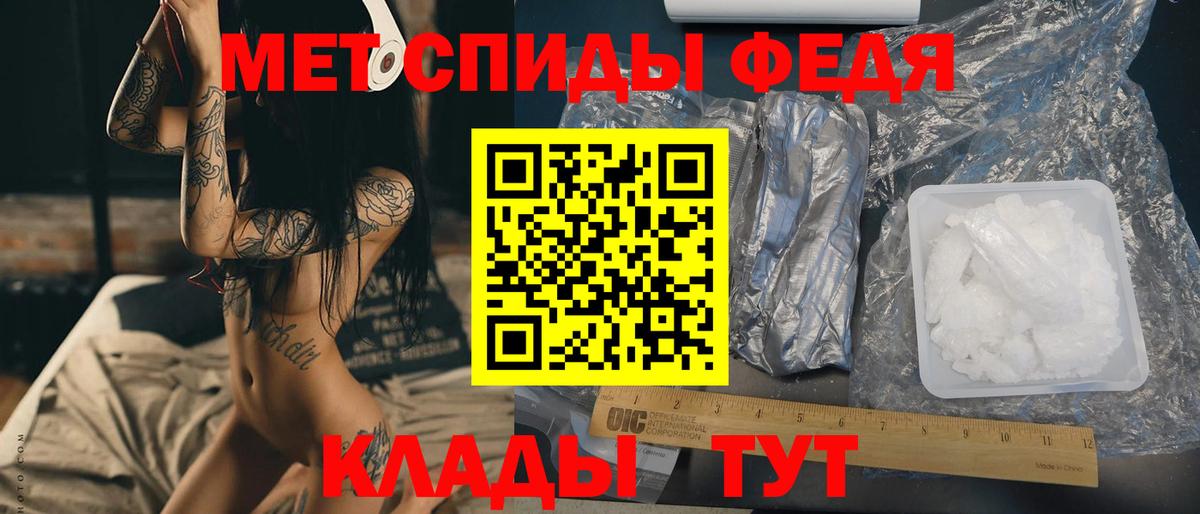 Метамфетамин пудра  Вход с VPN  Метамфетамин  Метамфетамин пудра  Узловая 