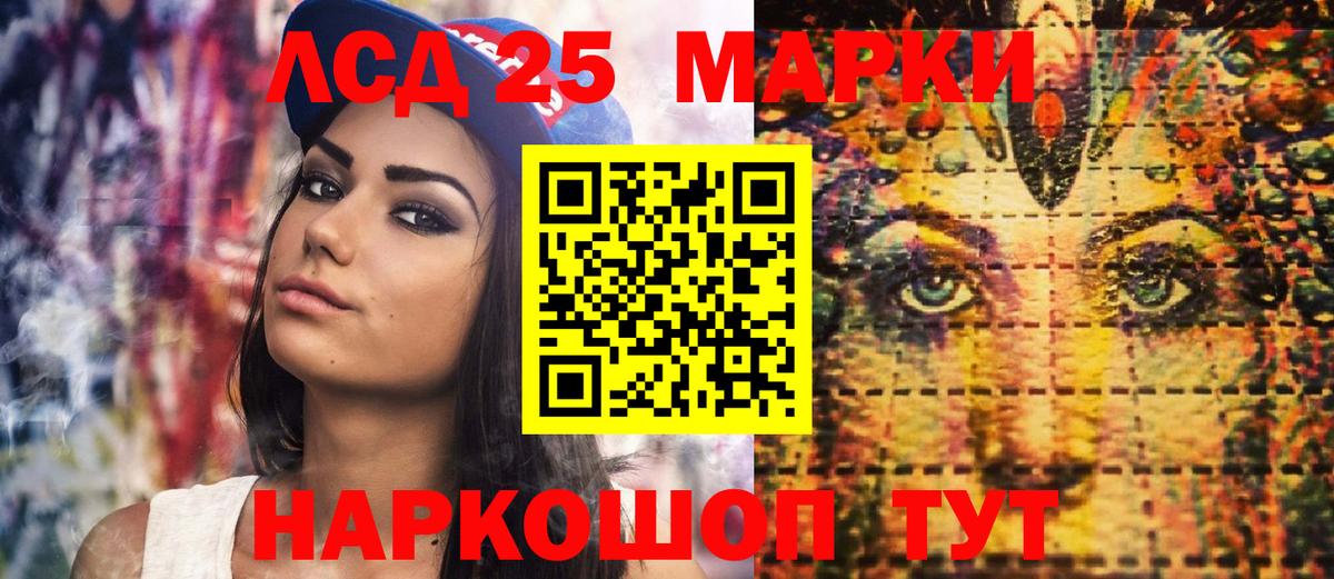 Узловая  Наркотические марки  Вход с VPN  Марки NBOMe 1,5мг 