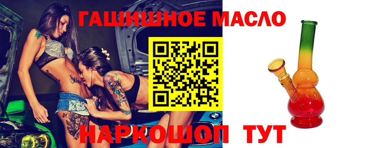 Дистиллят ТГК вейп с тгк Узловая