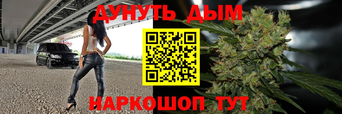 Бошки марихуана OG Kush  Бошки марихуана ГИДРОПОН  Вход с VPN  Узловая  Бошки Шишки OG Kush  МАРИХУАНА AK-47 